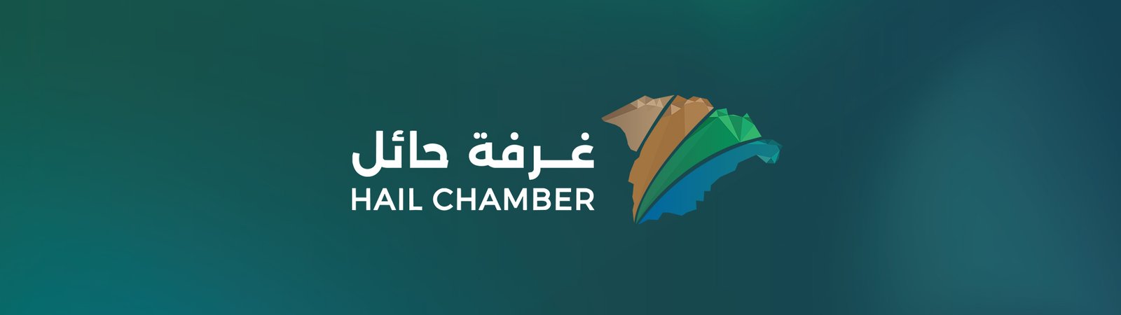 السادة مشتركي غرفة حائل